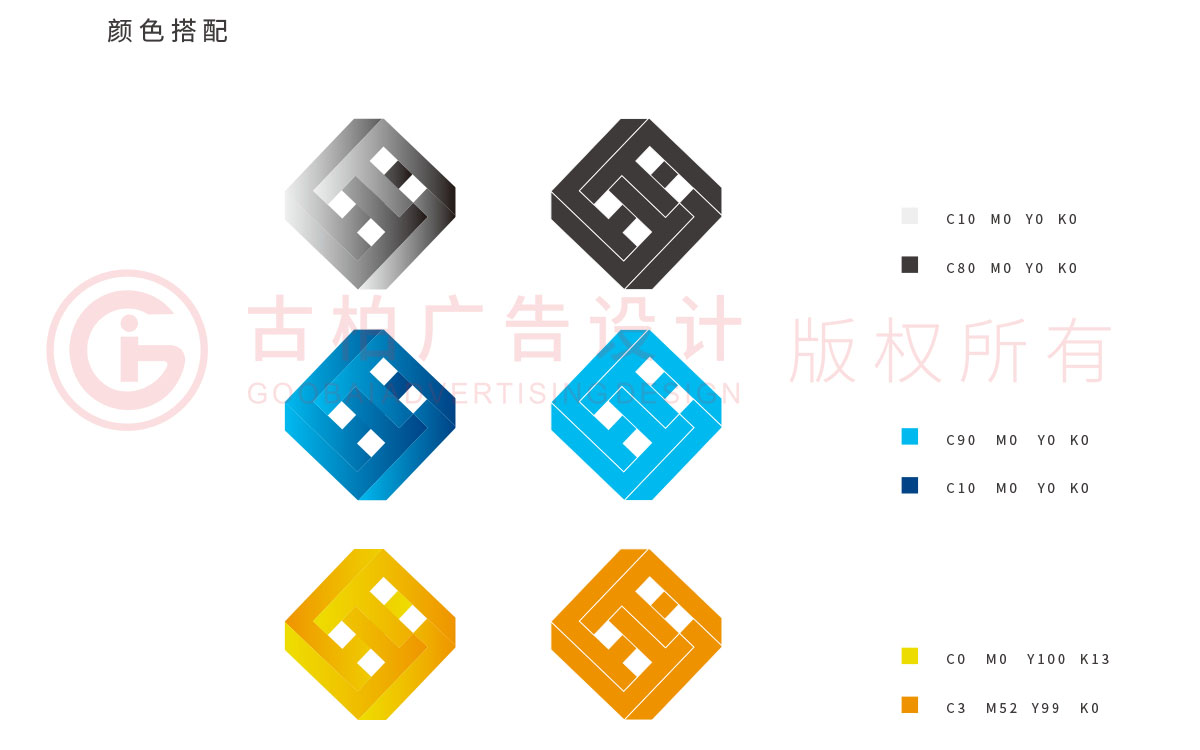 企業商標設計-立體感商標設計-多邊形商標設計