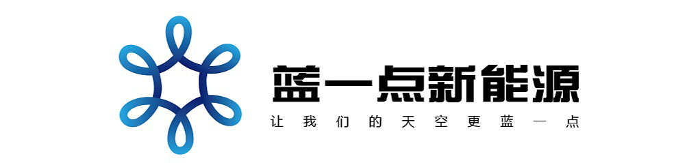 新能源logo設計,新能源logo設計公司