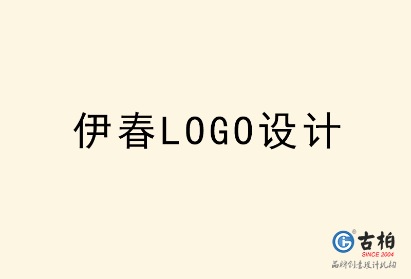 伊春LOGO設計-伊春LOGO設計公司