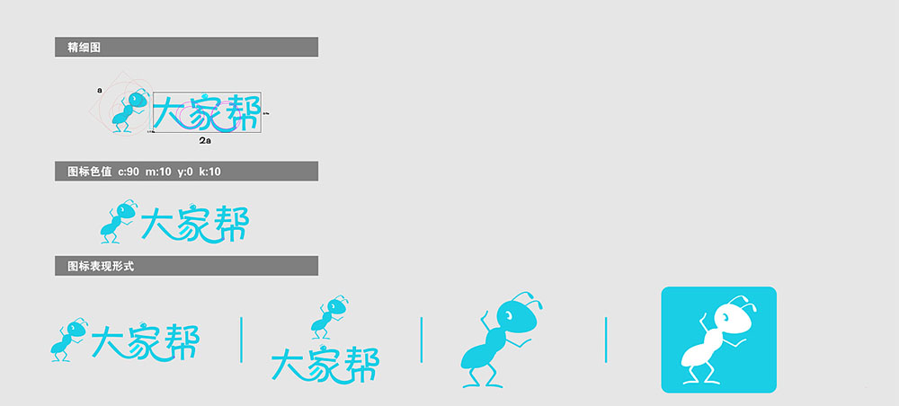 企業標志設計,企業標志設計公司