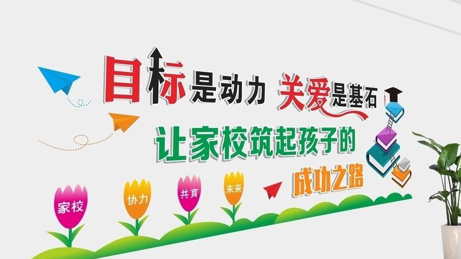 學校廣告設計如何選擇？怎樣設計比較好