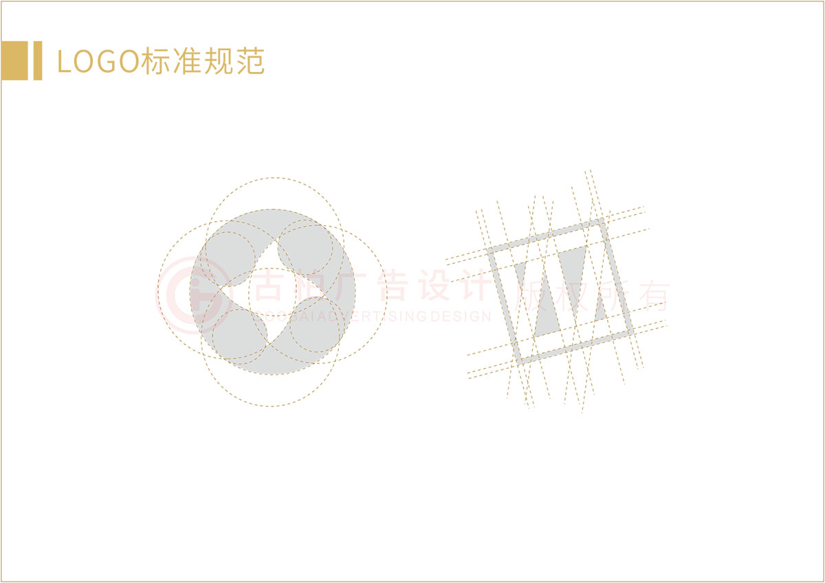 高端控股集團logo設計,高端控股集團logo設計公司