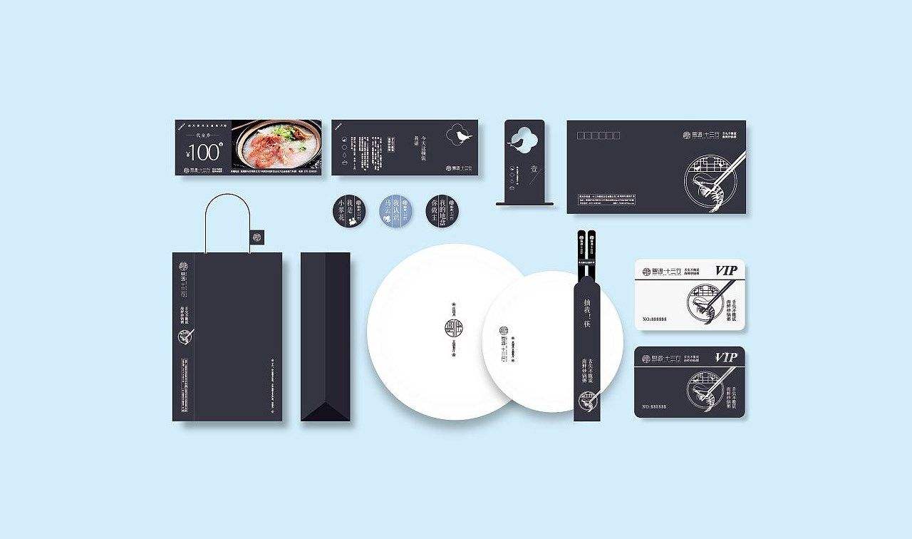 餐飲vi設計包括哪些