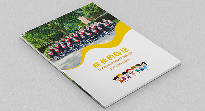 幼兒園畢業紀念冊設計——幼兒園紀念冊設計公司