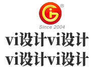 公司的vi設計都包括哪些內容？公司的vi設計基本程序