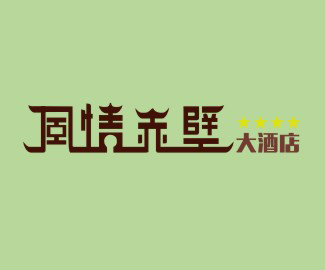 如何制作logo商標注冊多少錢